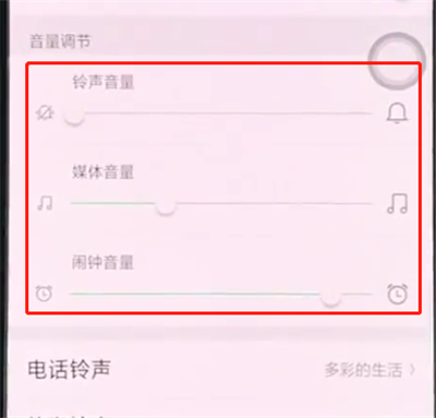 oppor15中解决手机没有声音的操作方法