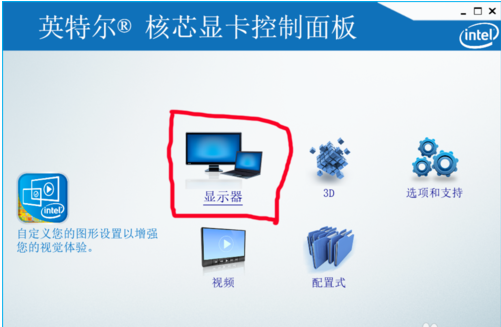 WIN10里玩cf不能全屏的解决方法