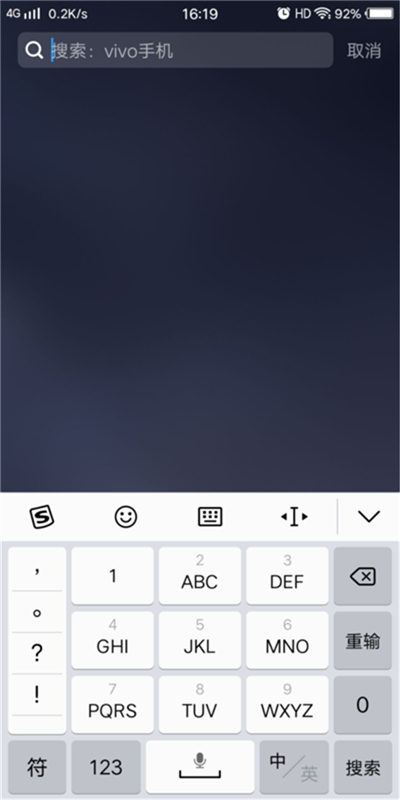 vivou1一键锁屏的操作流程