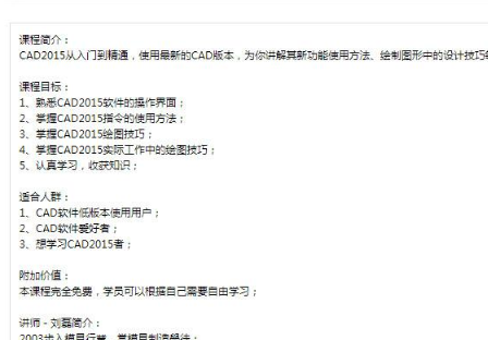 腾讯课堂发布课程的详细方法