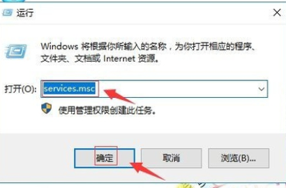 WIN10诊断策略服务未运行的解决方法