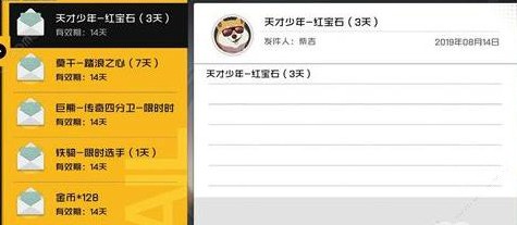 王牌战士手快抢时装福利升级活动攻略