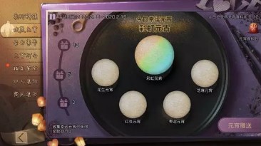 明日之后元宵汤圆配方与幸运值奖励详解