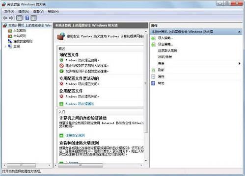 WIN7设置windows防火墙的简单步骤