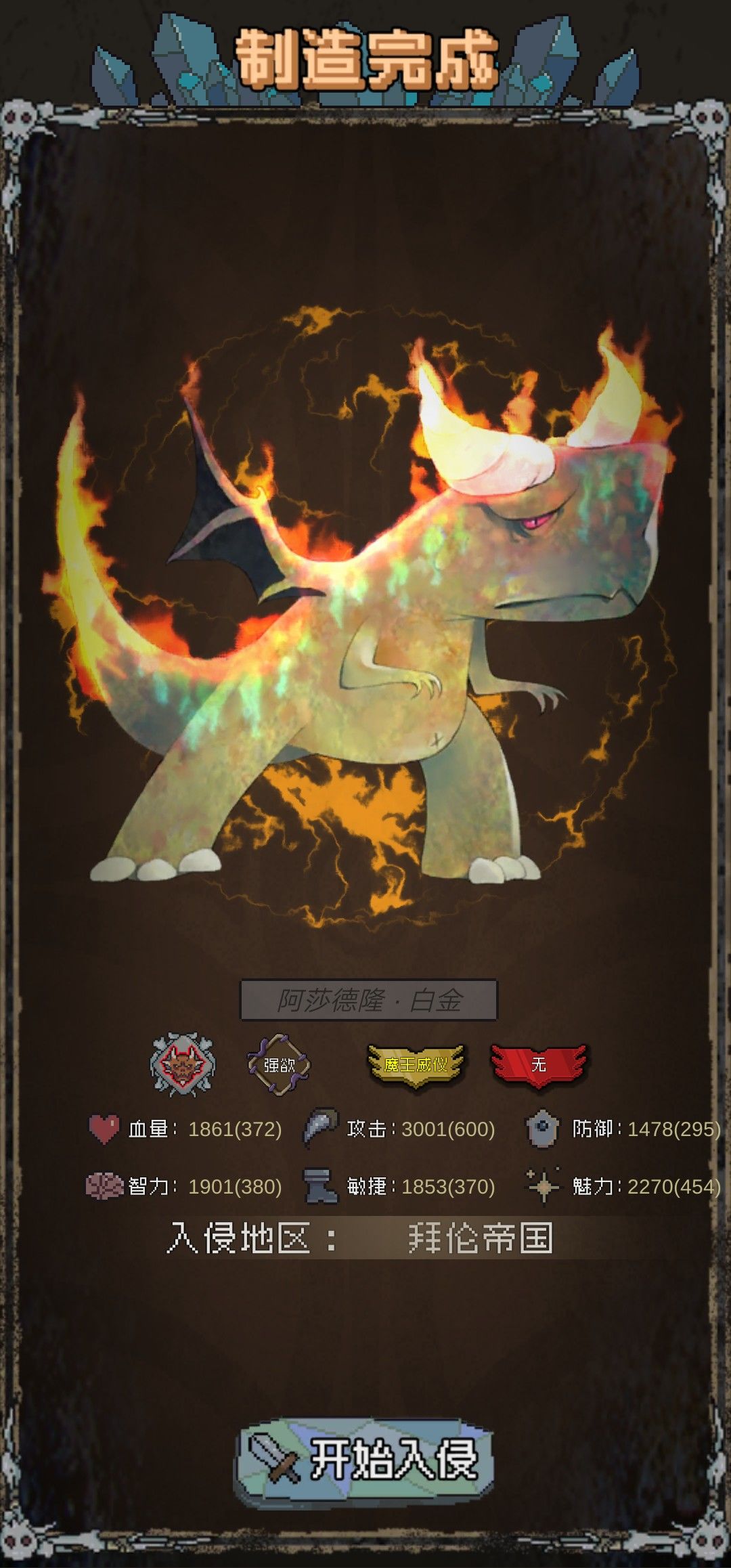 怪兽星球域外星空进入与通关技巧攻略