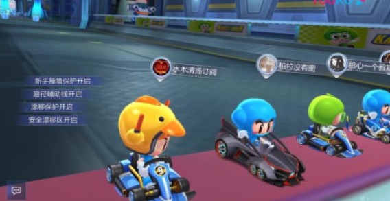 跑跑卡丁车手游s4名声大噪全挑战任务详解