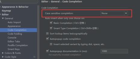 Android Studio代码设置不区分大小提示的简单过程
