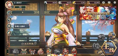 战国明日提示应用未安装解决方法攻略