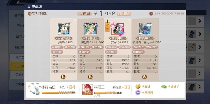 风云岛行动料理王大锅英雄玩法技巧攻略