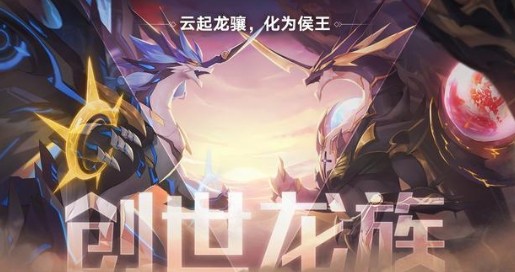 奥拉星手游圣修暗凯帝装备选择攻略
