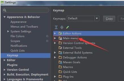 Android Studio快捷键修改方法