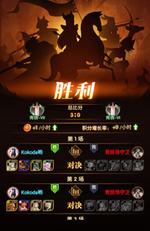 剑与远征高阶竞技场积分增长率机制详解