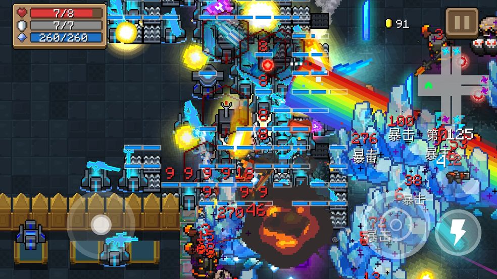 元气骑士无尽模式100波流派打法详解