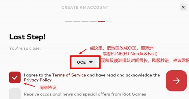 云顶之弈手游包会注册流程与各类出错解决攻略