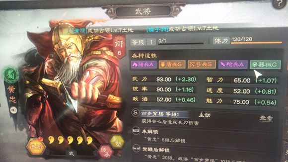 三国志战略版金黄忠与金关羽获取方法解析