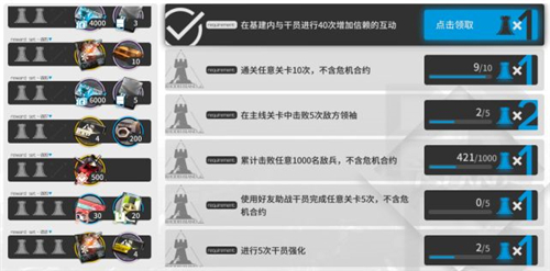 明日方舟攒10连寻访方法技巧攻略