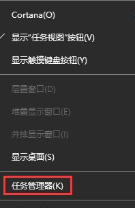 WIN10看视频菜单栏一直显示的解决方法