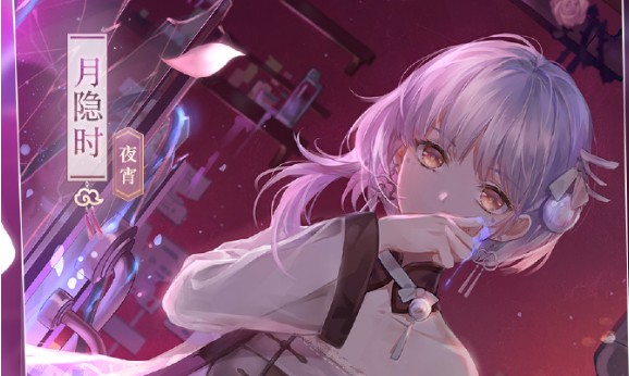 闪耀暖暖清宵传说与庆典活动玩法奖励一览