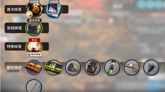 明日方舟岁过华灯刷灯笼关卡选择解析