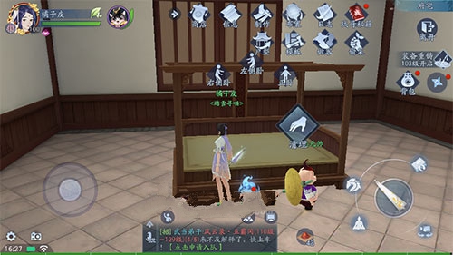 新笑傲江湖少室山酒肆位置与奇遇攻略