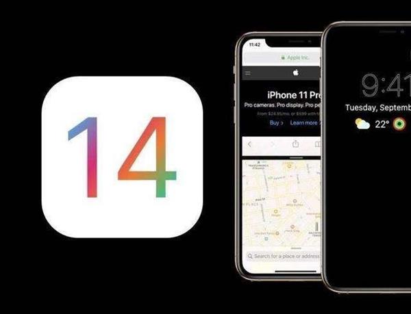 苹果iOS 14将于2020年6月上线