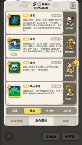 不休的乌拉拉85秘境海龙过关打法攻略