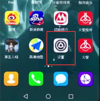 荣耀10中设置抬起亮屏的简单方法