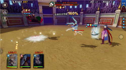 从零开始4-5骑士的战斗挑战过关解析