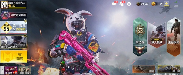 使命召唤手游俏皮萌兔套装抽取性价比详解