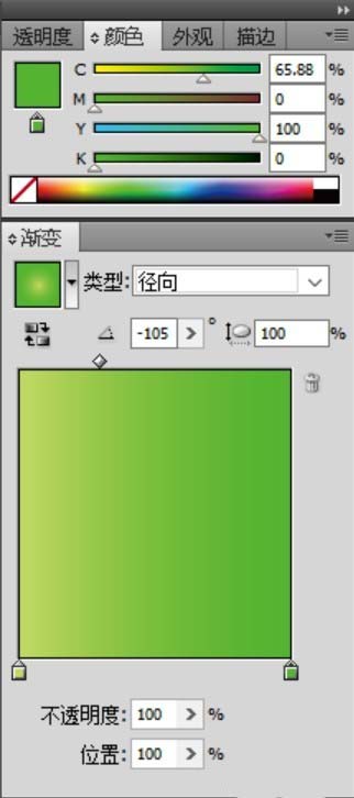 ai制作胡蘿卜圖片的操作過方法