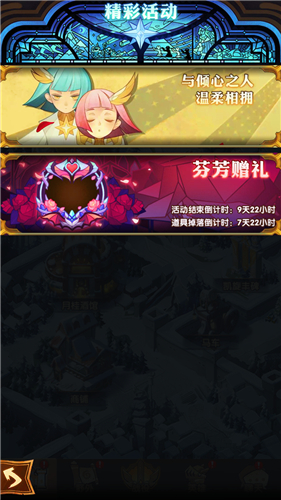 剑与远征玫瑰花获取途径与赠送方法攻略