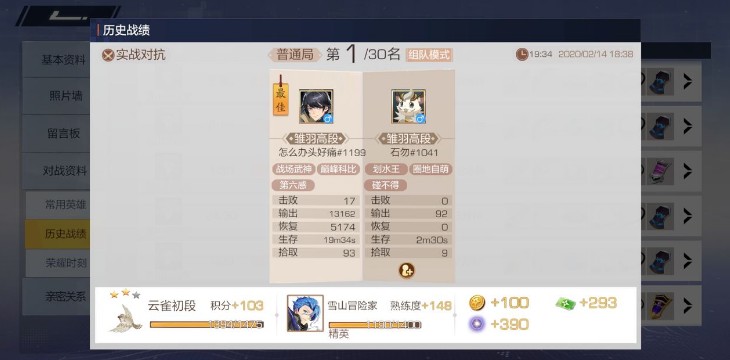 风云岛行风牧远技能加点与玩法技巧攻略