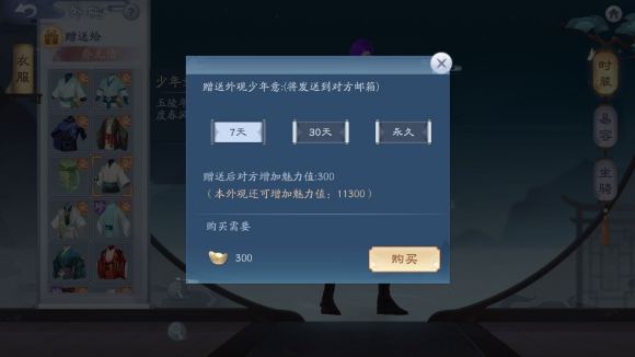 新笑傲江湖手游叶落无声向往奇遇攻略