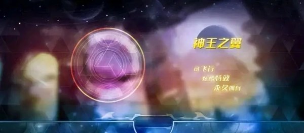 奥拉星手游亚比奥丁新秘宝获取方法解析截图