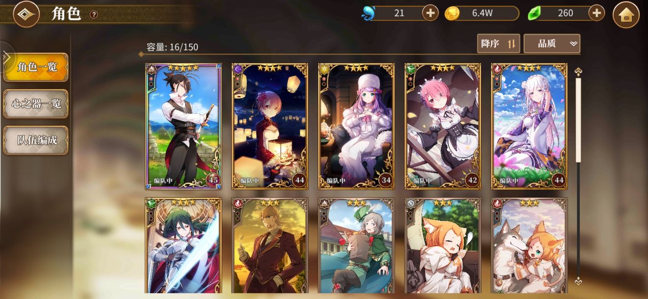 从零开始演练所4章全过关攻略