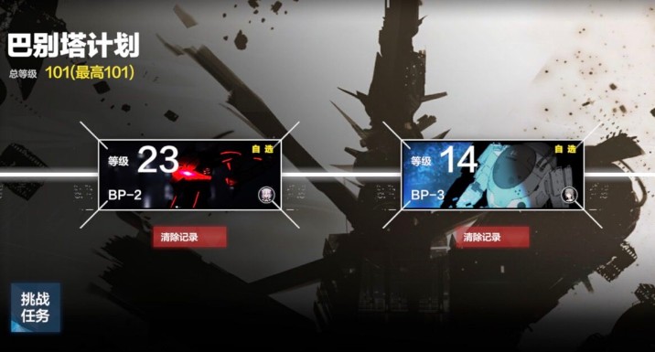 战双帕弥什黑星兑换商店搬商店技巧攻略