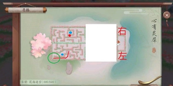 新笑傲江湖手游心有灵犀最佳成绩跑法攻略