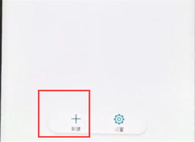 荣耀10中设置闹钟的简单步骤