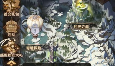 剑与远征雪踪迷径新奇境通关玩法详解