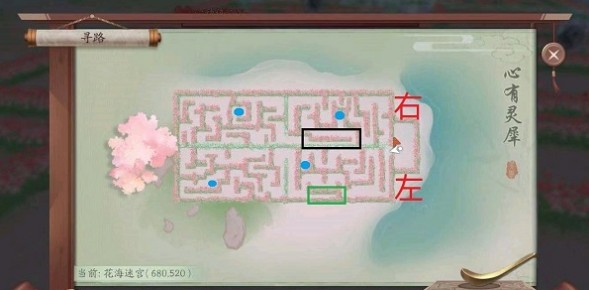 新笑傲江湖手游心有灵犀最佳成绩跑法攻略