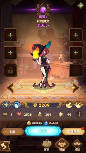 剑与远征卡牌升级到顶级消耗本卡解析