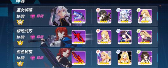 崩坏32020初始自选s女武神选择攻略