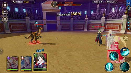 从零开始进阶篇2-1连携伤害1.0攻略