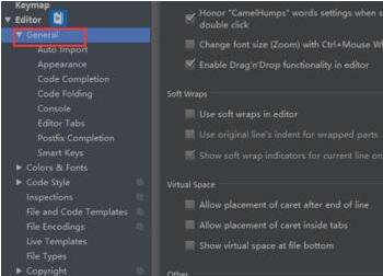 Android Studio代码设置不区分大小提示的简单过程