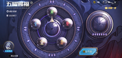 和平精英合作主播获取玛莎蒂7天攻略