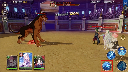 从零开始基础篇1-4连携奖励挑战详解