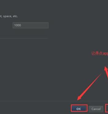 Android Studio代码设置不区分大小提示的简单过程