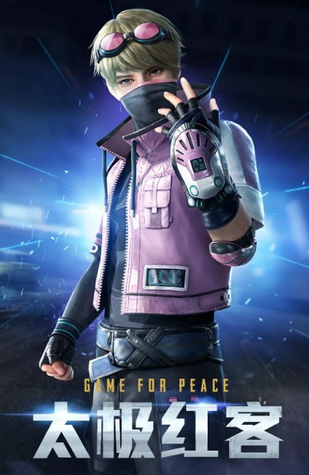 和平精英银河战甲系列套装与枪皮解析