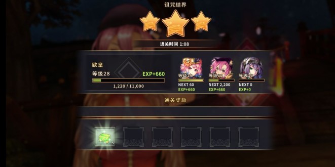 战国明日宝石困难三星通关打法攻略