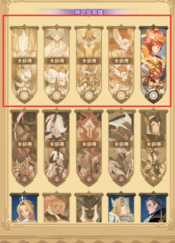 剑与远征半神难养与培养成本花费解析